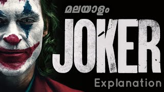 JOKER  DC Extended UniverseMovies Explained in Malayalam  Full Explanation [upl. by Cathrin850]