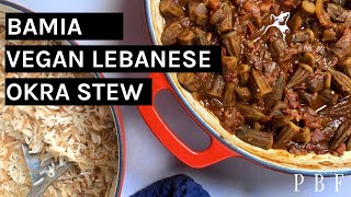 Bamia Lebanese Okra Stew Recipe [upl. by Eldin373]