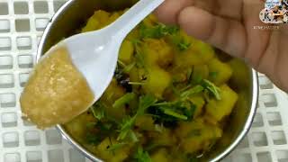 মসুর পেঁপে কারি Papaya curry Bengali recipe Papaya with lentils ডাল পেঁপের তরকারি [upl. by Newell]