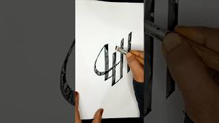 Allah Name Design 000333Allah Calligraphyallahcalligraphydesignartshortsyoutubeshortsviral [upl. by Hplodur]