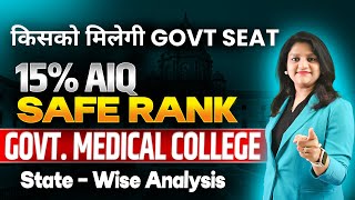 AIQ Cut Off NEET 2024 State Wise  NEET AIQ Cut Off 2024 Safe Score For Government MBBS College [upl. by Matteo]