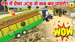 New Indian New Holland vs JCB game touchan mode updateIndian tractor gametractorgame [upl. by Kiona]