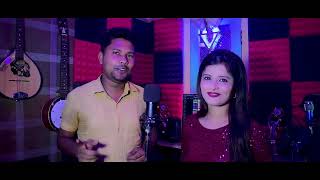 Bata Vora Pan Go Dulabhai  বাটা ভরা পানগো দুলাভাই  Shehnaz amp Atap  smmusic87‬​ [upl. by Hedaza]