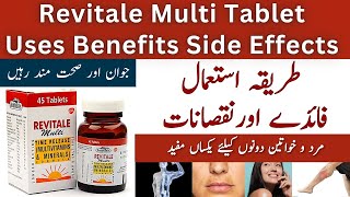 Revitale Multi Tablets Benefits In Urdu  Revitale Tablet Khane Se Kya Hota Hai [upl. by Shiekh]