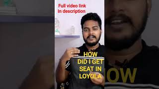 Loyola College Chennai  HOW to get Seat in Loyola College  RioConcepts  Tamil [upl. by Calendre]