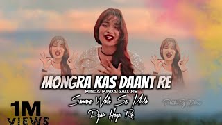 MongraKasDaantReFunda Funda Gall Re Dj Remix Cg Song Dj PrithviRaj Dhruw ShivKumar Tiwari [upl. by Clein]