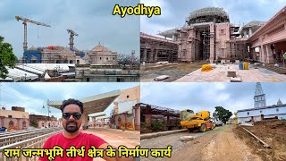 Ram mandir nirman latest updateayodhya janmabhoomi pathराम जन्मभूमि तीर्थक्षेत्र के निर्माण कार्य [upl. by Rolyat]