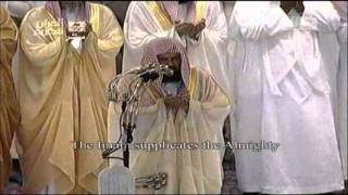 Night 27 Wit rAnd Dua Al Qunoot BySheikh Sudais [upl. by Nairb715]