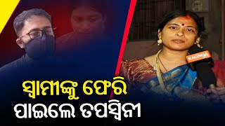 Bride On Dharna In Berhampur Tapaswini Dash To Stay With Her Husband For 7 Days  KalingaTV [upl. by Enimzzaj]