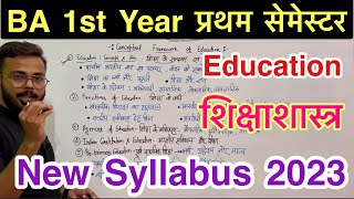 New Syllabus 2023  BA 1st Year Education 1st semester new syllabus 2023  education [upl. by Lidaa354]