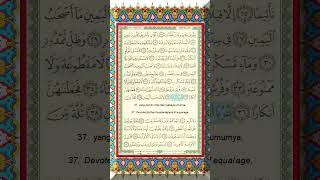 AlWaqiah 3341  Mishary Rashid Alafasy qurantilawat quranrecitation best quran alquran [upl. by Sugihara]