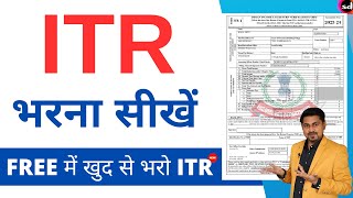 How To FILE ITR Online  ITR File Kaise Karen  ITR 1 FILING Online 202324 [upl. by Oilcareh410]