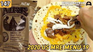 2020 US MRE 미군 전투식량 메뉴19번 Beef Patty Jalapeno Pepper Jack  진상도 147편 [upl. by Ahseele94]