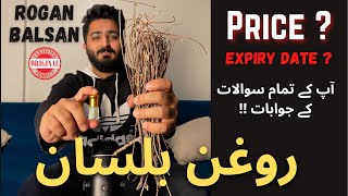 Roghan E Balsan Original  Rogan Balsan Oil Information amp Benefits خالص روغن بلسان [upl. by Christie191]