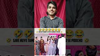 Shaadi ke bare mein poochha tha reaction video reaction reels 🤣🤣🤣karkadey [upl. by Lorac521]