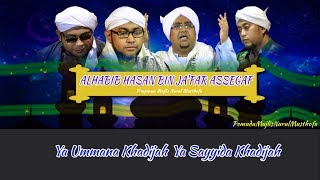 Qasidah Ya Ummana Khadijah  Lirik  Karangan Habib Hasan Bin Jafar Assegaf Nurul Musthofa [upl. by Ronal]