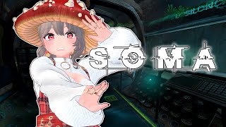 Lets play the scary submarine game please hold my hand 😰🤝【SOMA】 [upl. by Aicnetroh925]