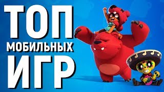 ТОП 10 ЛУЧШИХ НОВЫХ ИГР НА АНДРОИДiOS ДЕКАБРЬ 2018  Game Plan [upl. by Asyal]