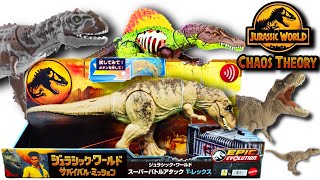 All Out Attack TREX amp Epic Attack SPINOSAURUS  Jurassic World Chaos Theory  Majungasaurus [upl. by Dorraj]