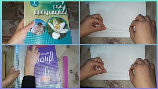 طريقة عبقارية😱💪 لتغليف الكتب المدرسية📖📚 بأناقةشفي نتيجة بنفسكquotفي دقيقتين تغلايفهم كتب 🥰 [upl. by Yrrak]