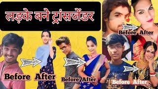 transgender community  ladke bane transgender khubsurat kinner [upl. by Pradeep798]