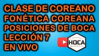 Fonética y Pronunciación Corea  Posiciones de boca Avanzado  Lección 7  Aprender coreano gratis [upl. by Ahsirkal243]