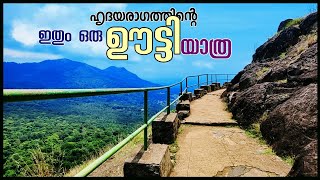 Pykara Dam ✳️ Glenmorgan Dam ✳️ Needle Rock View ✳️ Pykara Waterfalls  Tourist Destinations In Ooty [upl. by Pomfrey183]