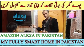 SMART ALEXA HOME IN PAKISTAN  HOUSE ON VOICE CONTROL  SMART HOME PROJECT [upl. by Sad898]