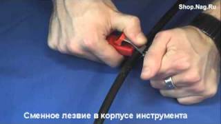 Инструмент для удаления оболочки Knipex KN1620165SB [upl. by Batty44]