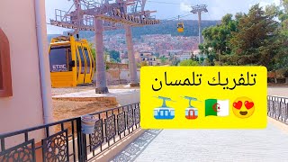 Téléphérique De Telemcen 🚠🚡🇩🇿 تلفريك تلمسان [upl. by Anwahsar]