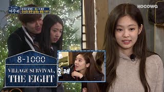 Top Five Hehavior of a Man That Makes Jennies Heart Flutter Village Survival the Eight Ep 6 [upl. by Ralli598]