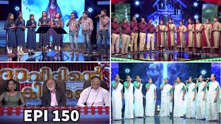 Davidinte Kinnarangal Mega Music Reality show  EPI 150  Goodness Tv [upl. by Ramsay737]