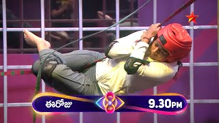 Bigg Boss Telugu 8  Day 1  Promo 1  Pattukone Undandi Task for Contestants  Nagarjuna  Star Maa [upl. by Ardnohsed]