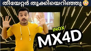 തീയേറ്ററിനുള്ളുൽ ഭൂകമ്പം😳 MX4D Inox Megaplex Malad  Best Theatre  FOC [upl. by Nahtanaoj839]