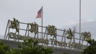 Taiwan National Flag Flies In Strong Wind As Super Typhoon Nears Landfall [upl. by Siron558]