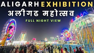 Aligarh Exhibition 2024  अलीगढ़ महोत्सव  Full Night View  Cinematic Shoot [upl. by Doak]