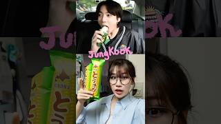 Kem ngô bts JUNGKOOK mê nè🌷 trending food shortvideos jungkook shorts viralvideo trend [upl. by Luoar52]