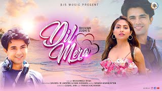 Dil Mera  Mohammed Irfan New Romantic Song  Starring Gaurav and Rani  Love Song  BJS Music [upl. by Aihselat]