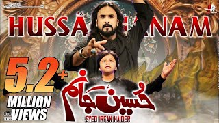 New Noha 2022  Hussain as Janam Hussain as  حسینؑ جانم حسینؑ Irfan Haider  Nad e Ali [upl. by Seamus]