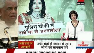 How is Daddy connected to controversial godwoman Radhe Maa [upl. by Wilie]