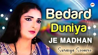 Suraiya Soomro  Bedard Duniya Je Madhan  Sindhi Songs  M3tech [upl. by Adnohsor]