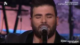 Pantelis Pantelidis ஐ♥ ஐВ Сърцето ми е предначертаното Life BG Prevod [upl. by Camp]