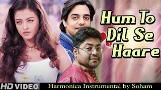 HARE HARE  HUM TO DIL SE HARE  HARMONICA UNPLUGGED VERSION  JOSH YOUR SOHAM [upl. by Ainer]