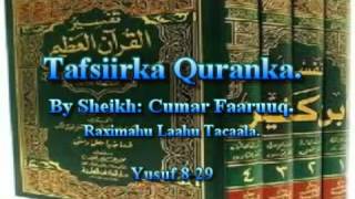 Tafsiirka Quranka by Sheikh Cumar Faaruuq Yusuf 829 [upl. by Kehr750]