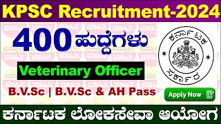 KPSC Recruitment 2024  Veterinary Officer  KPSC  KPSC Notification 2024 Karnataka  Udyoga Mahiti [upl. by Oecam]