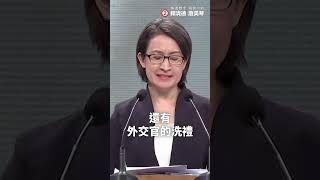 請放心把國家交給賴蕭配，我們是唯一一組準備好的候選人！一起繼續讓世界上架台灣 [upl. by Ware]