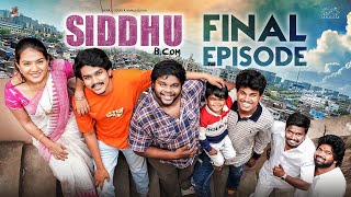 Siddhu Bcom  Final Episode  Dora Sai Teja  Vaishnavi Sony  Allari Aarathi  Telugu Web Series [upl. by Ivah]