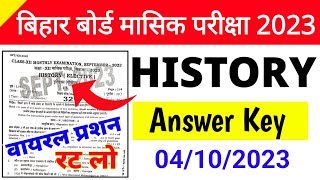 12th Class History Monthly Exam Answer Key 2023 History Question Paper Solution Class 12 Bseb [upl. by Ebbarta835]