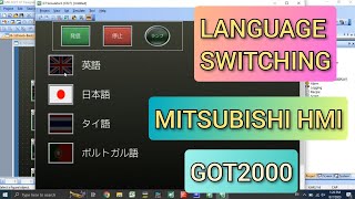 GOT2000  Language switching Mitsubishi HMI GOT2000 with 4 Different language example [upl. by Spillihp]