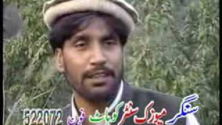 Shahenshah Bacha Nice Sad Tapay Part 2 Last [upl. by Walliw]